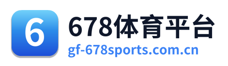 678体育平台 Logo